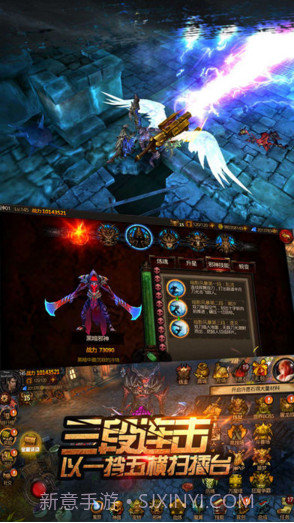 全民破坏神截图2 全民破坏神截图2