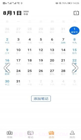 秘境阅读截图2 秘境阅读截图2