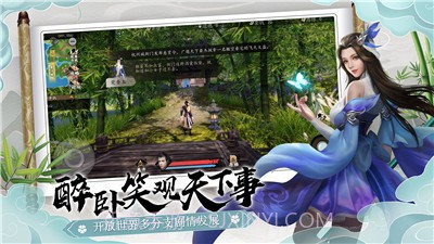 下一站江湖Ⅰ惊风苍隐录中文版截图1 下一站江湖Ⅰ惊风苍隐录中文版截图1