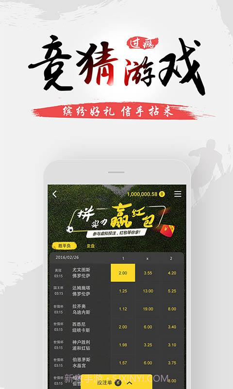 球球是道截图4 球球是道截图4