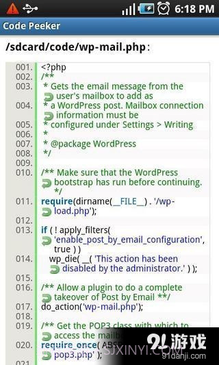 代码阅读(Code Peeker)截图5