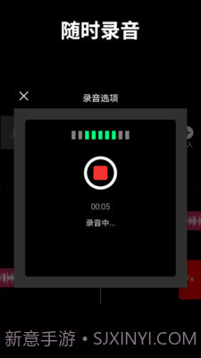 音乐混音工作室截图4 音乐混音工作室截图4