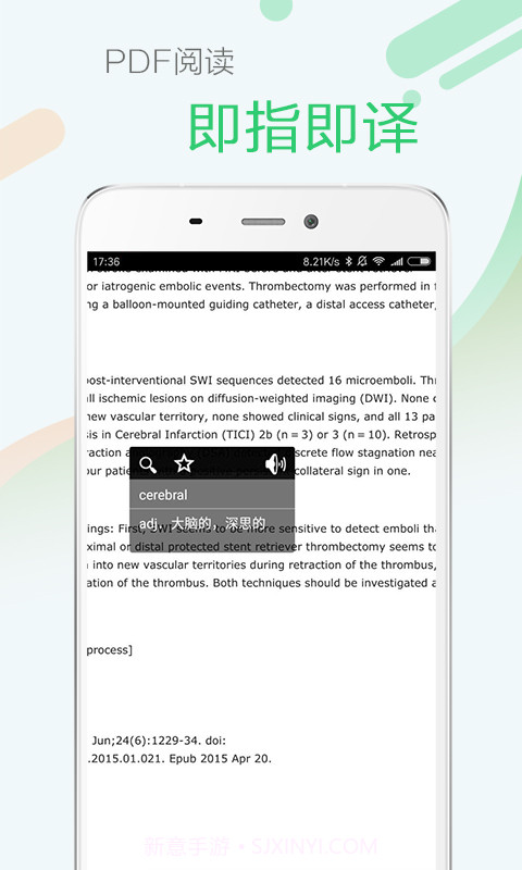 医药学大词典手机版截图3 医药学大词典手机版截图3