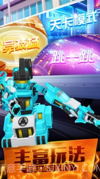 跳跃战士之超越极限免广告截图5