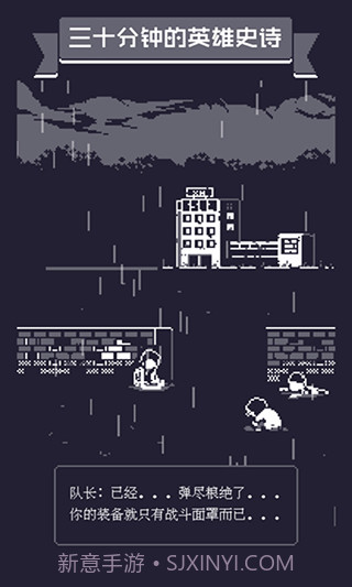 19号小队v1.4截图1