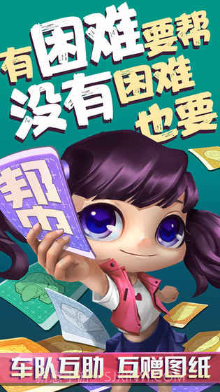 铁甲经理人v3.4截图3 铁甲经理人v3.4截图3