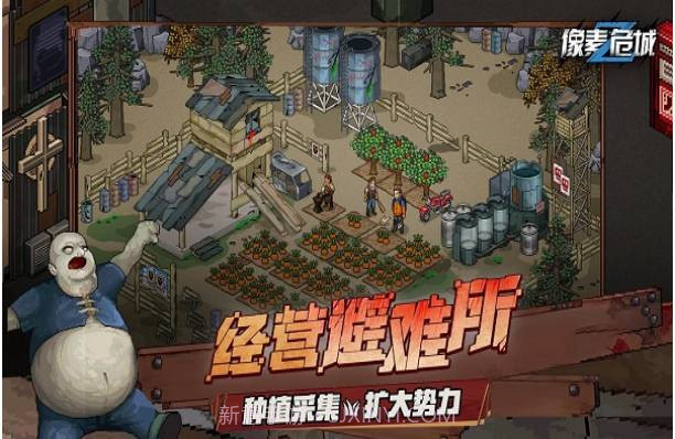 像素危城999999钻999999金币截图2 像素危城999999钻999999金币截图2