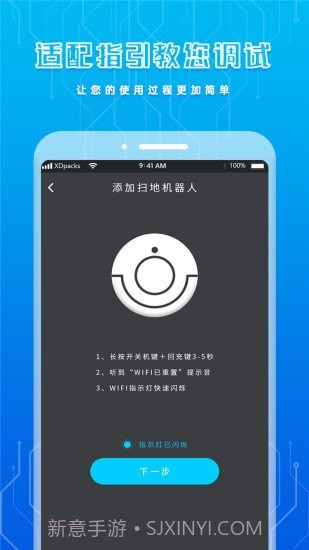 手机智能遥控器截图3 手机智能遥控器截图3