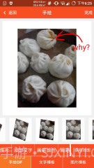 GIF制作器截图4 GIF制作器截图4