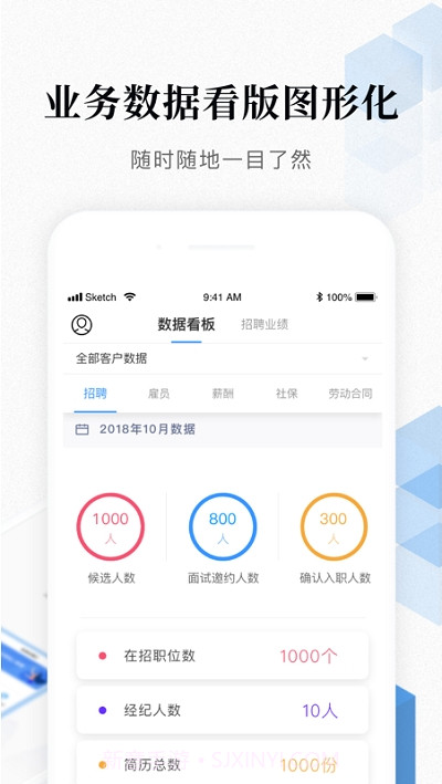 蜗壳+截图1 蜗壳+截图1