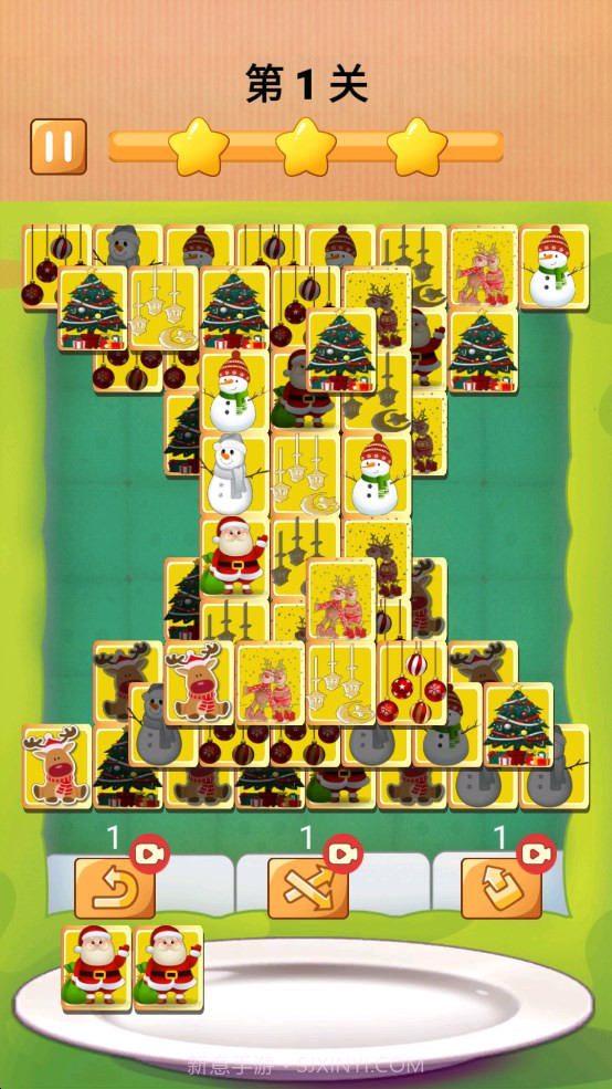 养了个样截图4 养了个样截图4