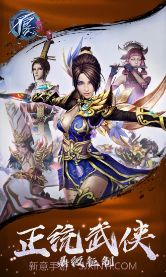 不良人2截图3 不良人2截图3