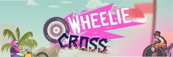 疯狂的后轮截图3