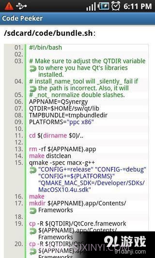 代码阅读(Code Peeker)截图1