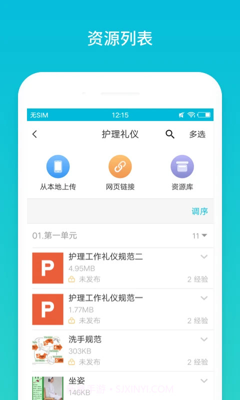 蓝墨云截图1 蓝墨云截图1