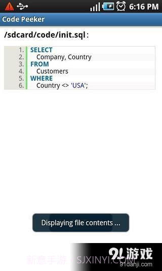 代码阅读(Code Peeker)截图2