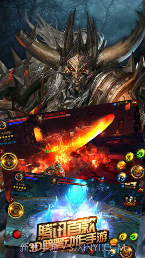 全民破坏神截图1 全民破坏神截图1