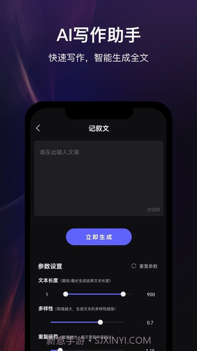 高乐ai机器人截图4 高乐ai机器人截图4