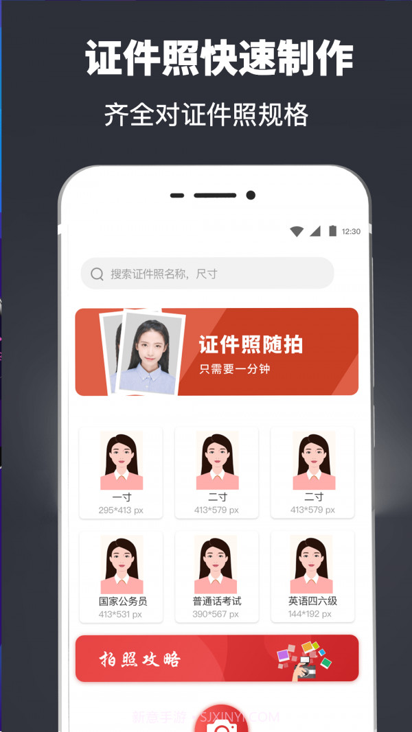 简历模版快制作截图2