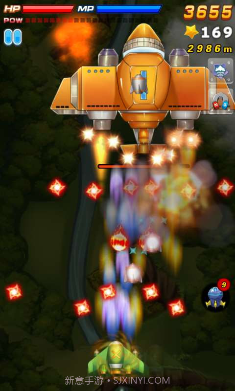 全城飞机乱战截图2