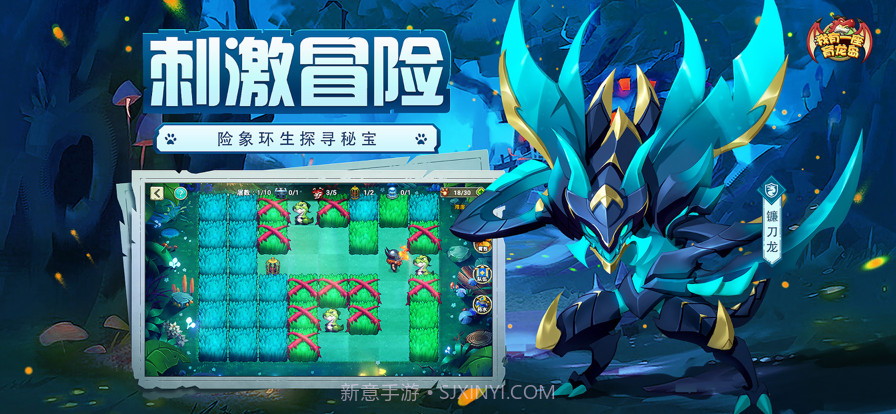 我有一座育龙岛截图5 我有一座育龙岛截图5