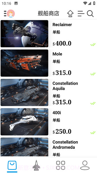 星河避难所截图3 星河避难所截图3