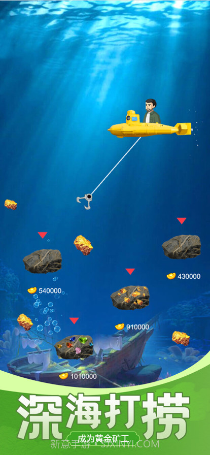 古董大师模拟器脑洞鉴宝截图5 古董大师模拟器脑洞鉴宝截图5