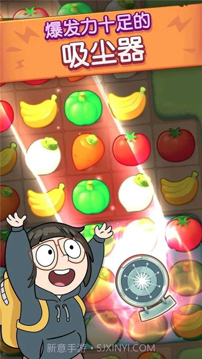 熊熊三消乐截图4 熊熊三消乐截图4