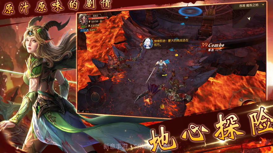 圣堂之刃截图3 圣堂之刃截图3