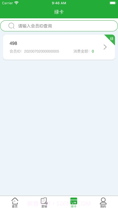 邮客云转介版截图1