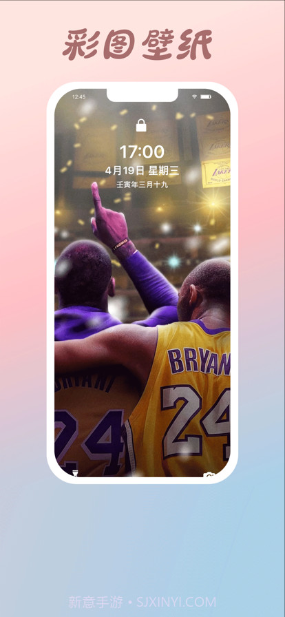 梦幻壁纸截图1 梦幻壁纸截图1