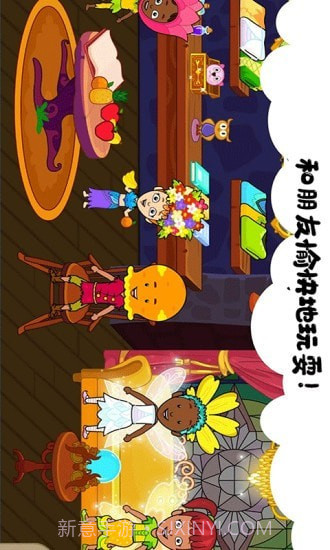 我的小镇生活截图4 我的小镇生活截图4