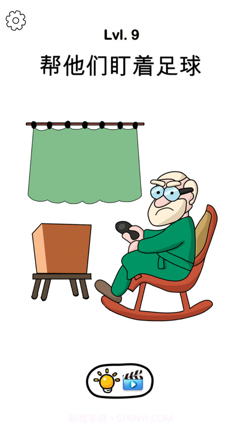 擦除大师截图4 擦除大师截图4