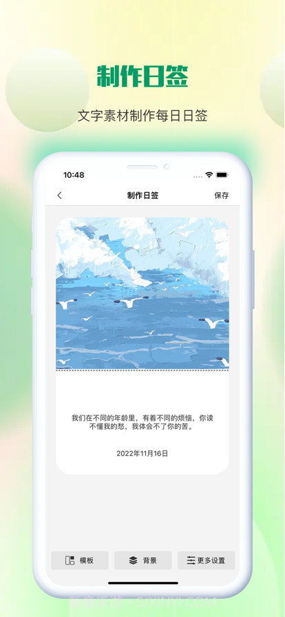 云晗文案狗截图4 云晗文案狗截图4