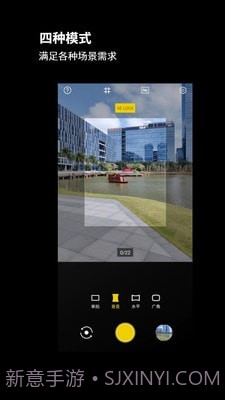 广角相机截图2 广角相机截图2