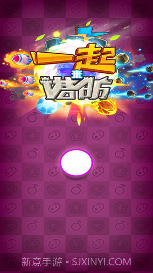 一起来塔防截图3 一起来塔防截图3