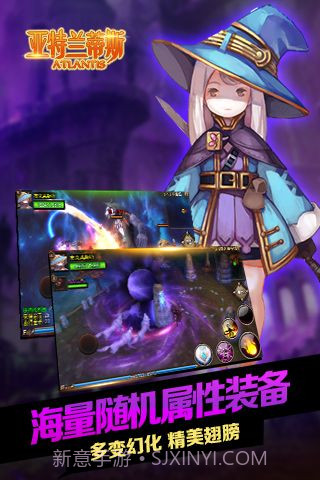 亚特兰蒂斯截图3 亚特兰蒂斯截图3