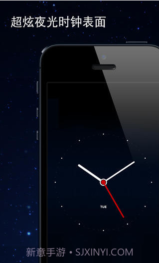 通用闹钟截图5 通用闹钟截图5