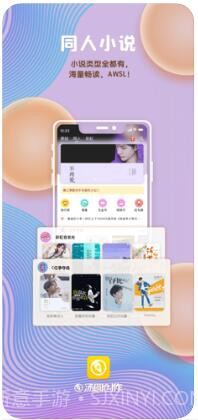 汤圆创作截图1 汤圆创作截图1