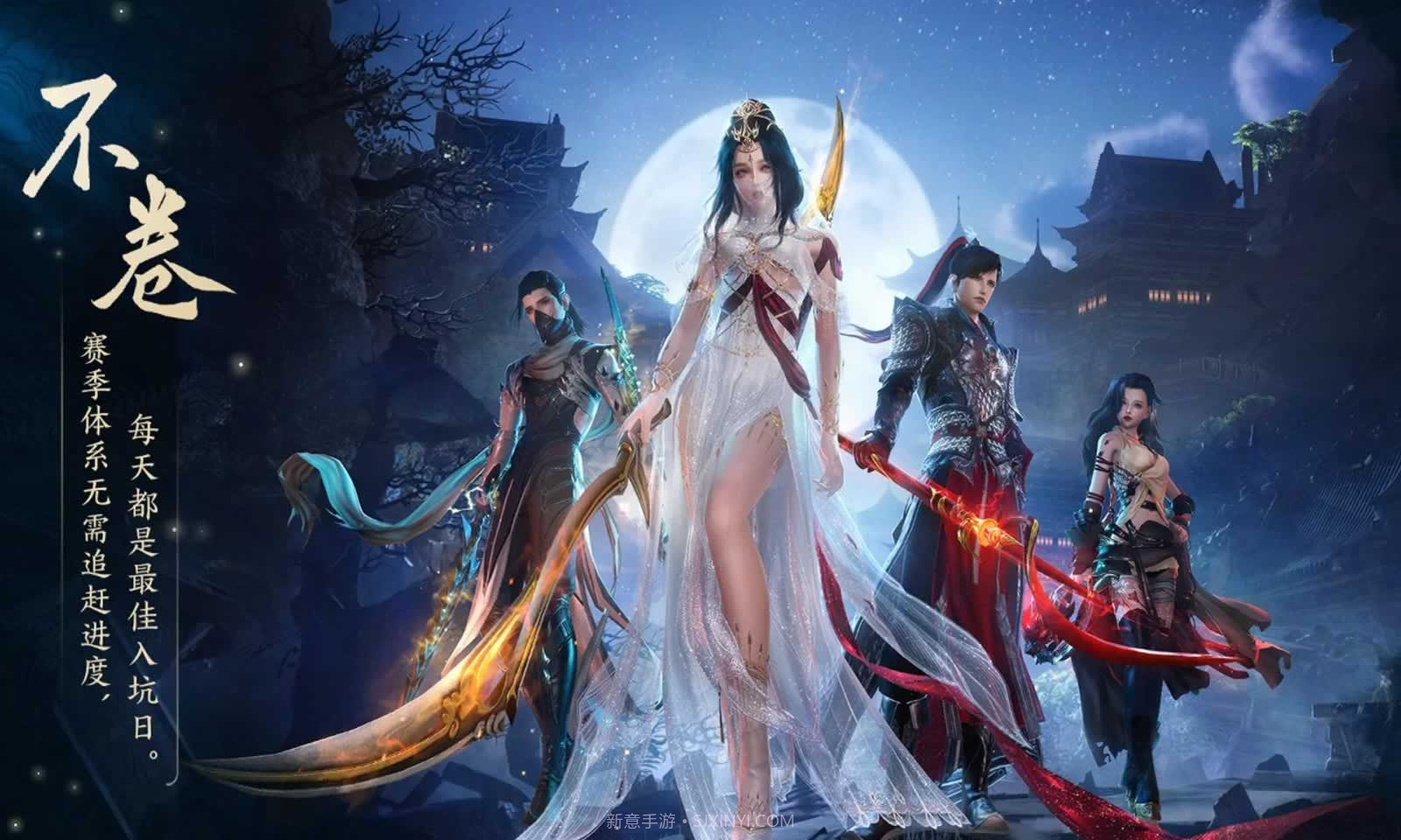 剑网三无界截图1 剑网三无界截图1