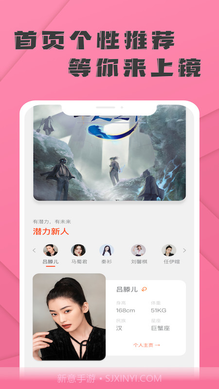 巨东星猎截图3 巨东星猎截图3