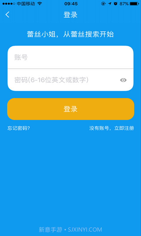 蕾丝小姐截图3 蕾丝小姐截图3