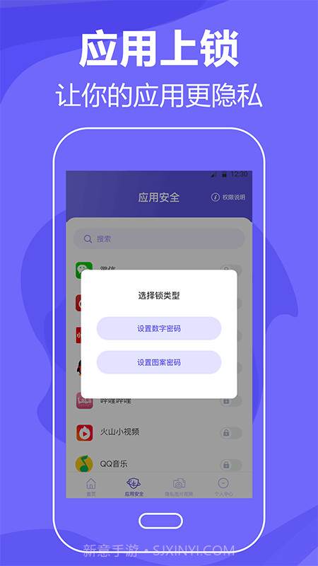 清理手机垃圾截图2
