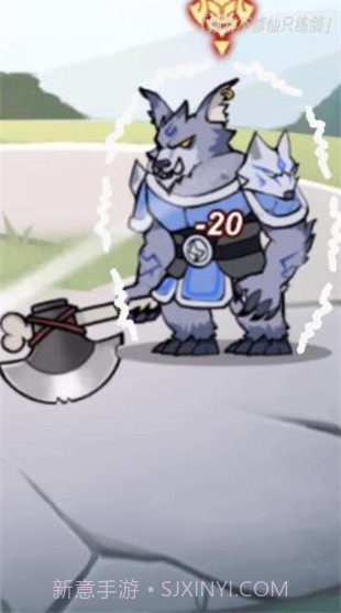 我不修仙只练剑截图4 我不修仙只练剑截图4