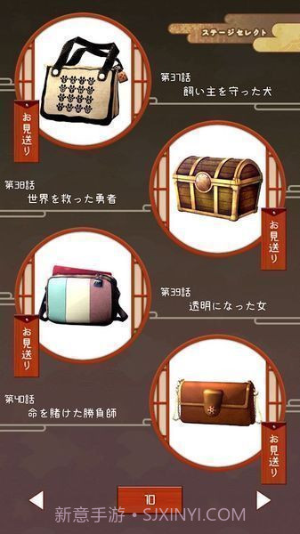 幽世旅店截图1 幽世旅店截图1