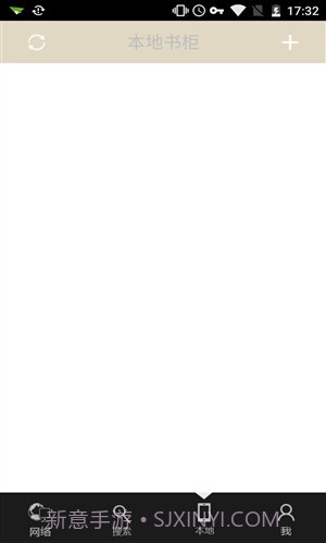 青柚阅读截图4 青柚阅读截图4