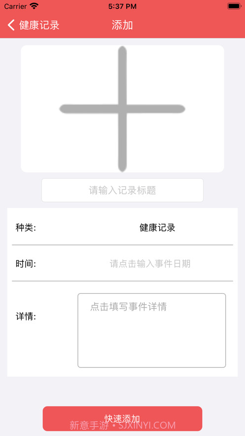 喵狗截图1 喵狗截图1