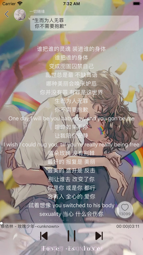 轻音社截图2 轻音社截图2