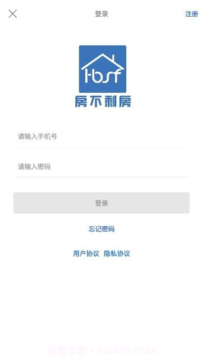 房不剩房截图1 房不剩房截图1