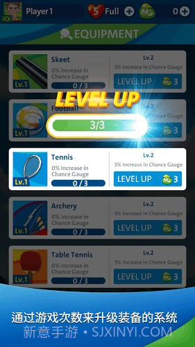 2016年里约奥运会游戏截图4 2016年里约奥运会游戏截图4